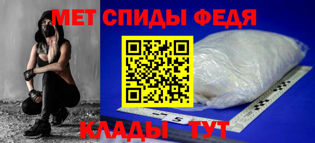Amphetamine 98%  Amphetamine  Люберцы  Вход с VPN 