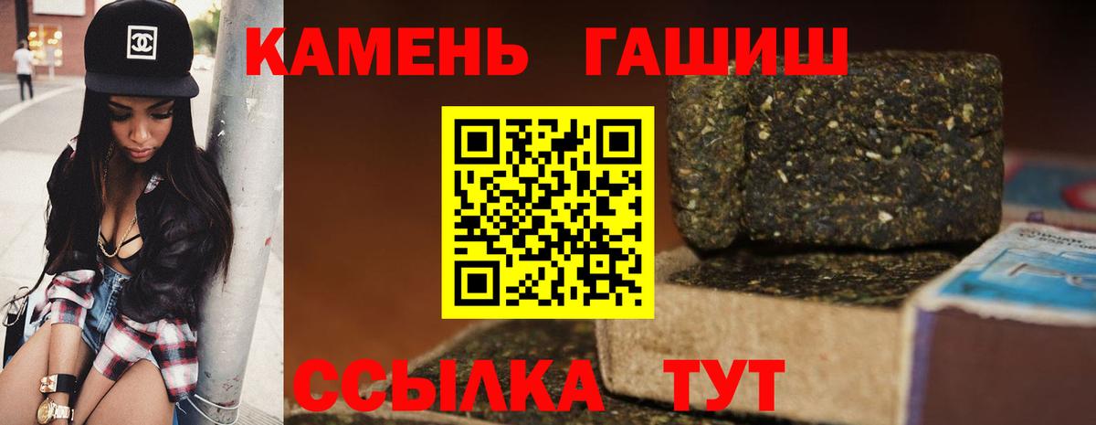 ГАШ Ice-O-Lator Люберцы