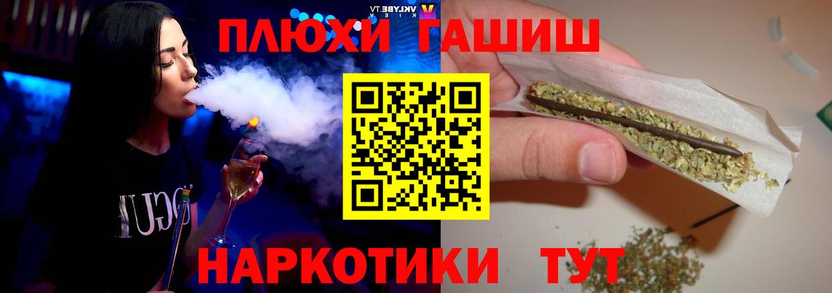 Гашиш Premium  ГАШ гарик  Вход с VPN  Люберцы 