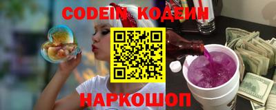 эйфоретик Ипатово