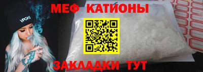 эйфоретик Ипатово