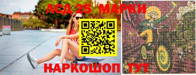 эйфоретик Ипатово