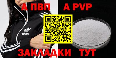 прущая мука Ирбит