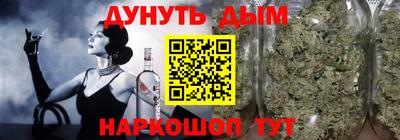 эйфоретик Ипатово