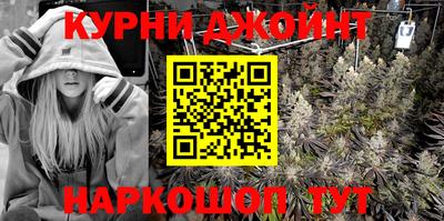 эйфоретик Ипатово