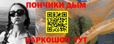 эйфоретик Ипатово