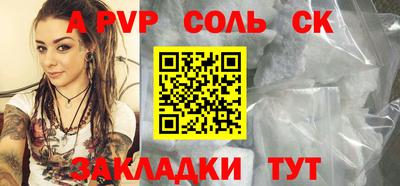 индика Изобильный