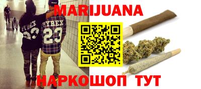 эйфоретик Ипатово