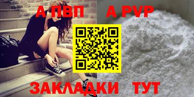 прущая мука Ирбит