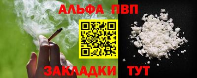 прущая мука Ирбит