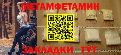 эйфоретик Ипатово