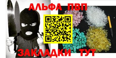 эйфоретик Ипатово