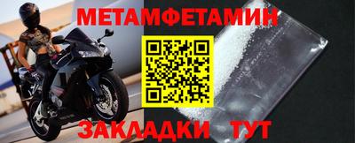 эйфоретик Ипатово
