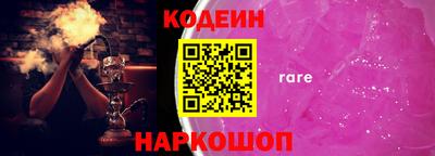 эйфоретик Ипатово
