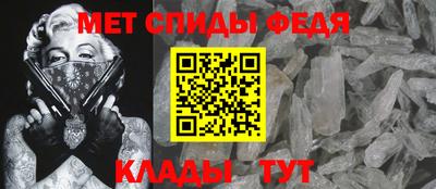 эйфоретик Ипатово