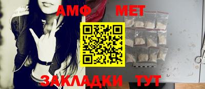 мяу мяу кристалл Чебоксары