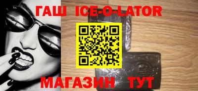 эйфоретик Ипатово