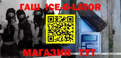 эйфоретик Ипатово