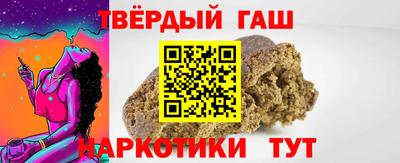 эйфоретик Ипатово