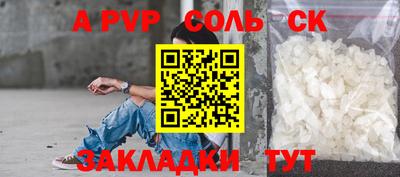 прущая мука Ирбит