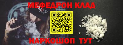 эйфоретик Ипатово