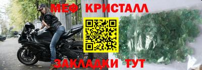 прущие крисы Чапаевск