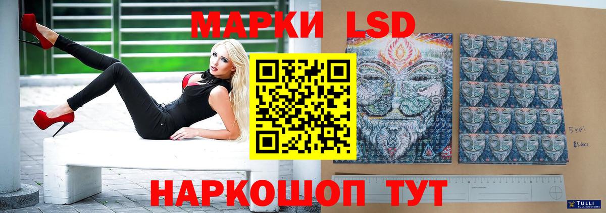 Меф   Каннабис  MDMA  APVP СОЛЬ   Люберцы  COCAIN  Вход с VPN 