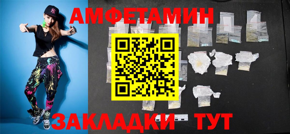 МЕТАМФЕТАМИН винт Люберцы
