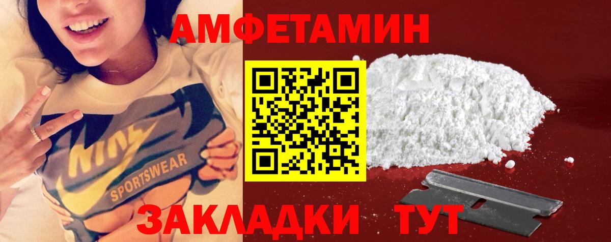 COCAIN Люберцы