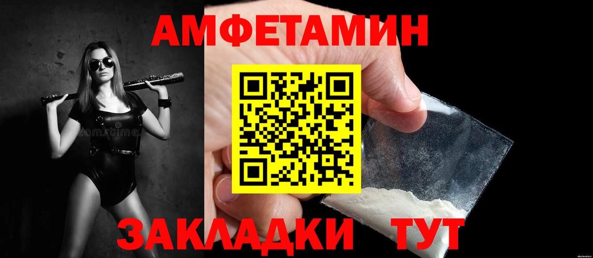 Первитин  Первитин Methamphetamine  Вход с VPN  Люберцы 