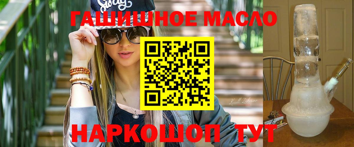 Люберцы  ТГК вейп  Вход с VPN 