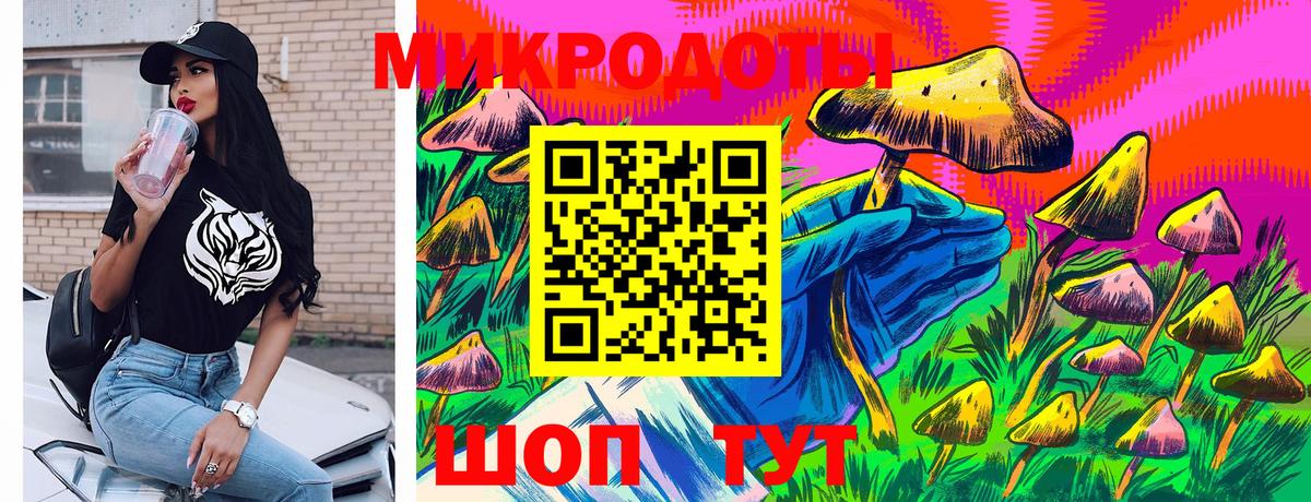 Люберцы  Галлюциногенные грибы Psilocybe  Вход с VPN  Псилоцибиновые грибы прущие грибы 