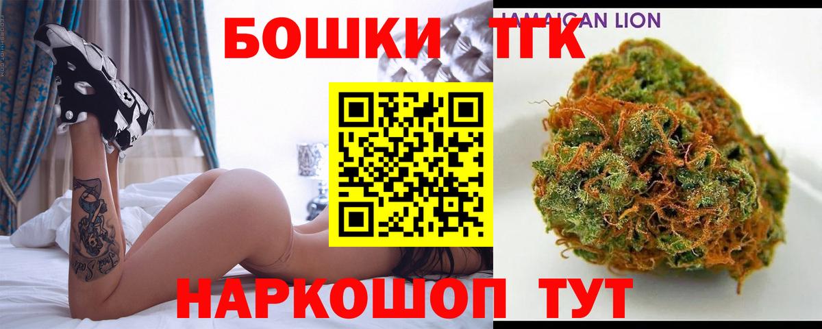 Люберцы  Бошки Шишки VHQ  Вход с VPN  Каннабис план  Бошки Шишки AK-47  Шишки марихуана семена 